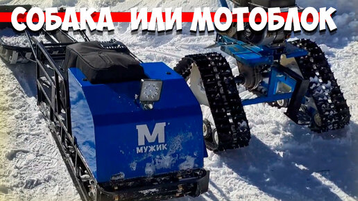 Каталог Мотобуксировщик Нева МС1- Yamaha (MX) PRO | Магазина Инструменты