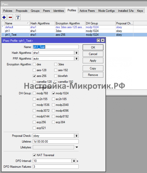 IP > IPsec > Profiles