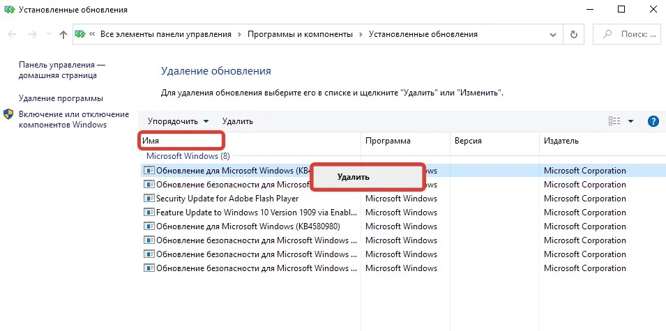 Ошибка установки принтера 0x0000011b windows 10