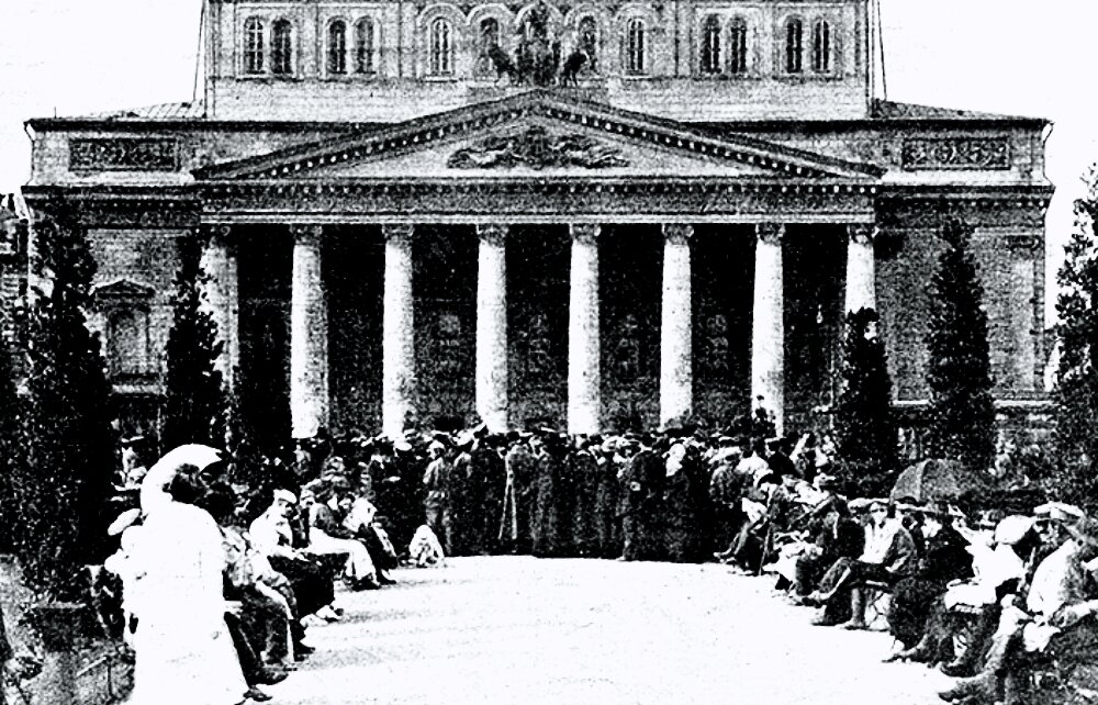 12 – 15 августа 1917. Государственное совещание в Москве проходило в Большом театре. Лучше места не придумать. «Весь мир – театр, а люди в нём – актёры».