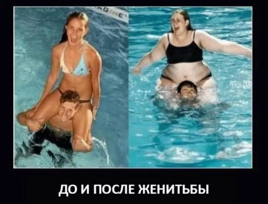 Ха-ха) Брал-то молодую и стройную, а она! 