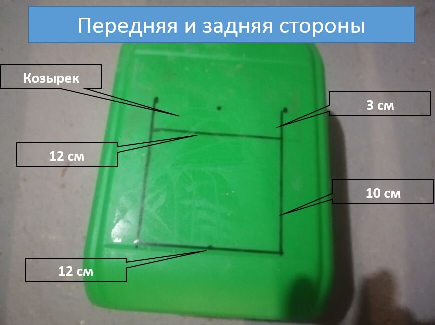 Схема отверстий на кормушке