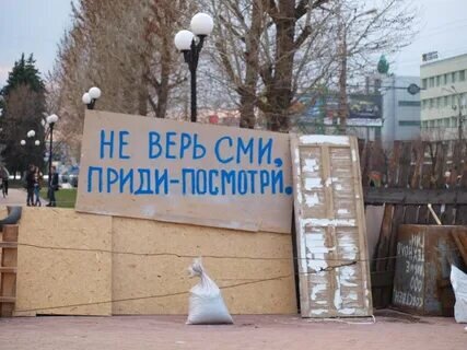 Деталь баррикады. Фото из Яндекс картинок для иллюстрации 