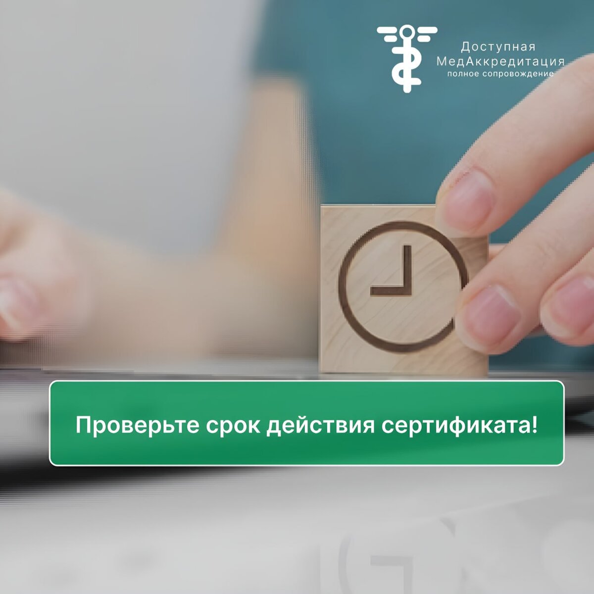 Проверить срок действия сертификата сайта. Проверка срока годности сертификата