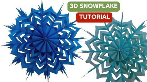 Форма для мыла 3D Снежинка Сторона А