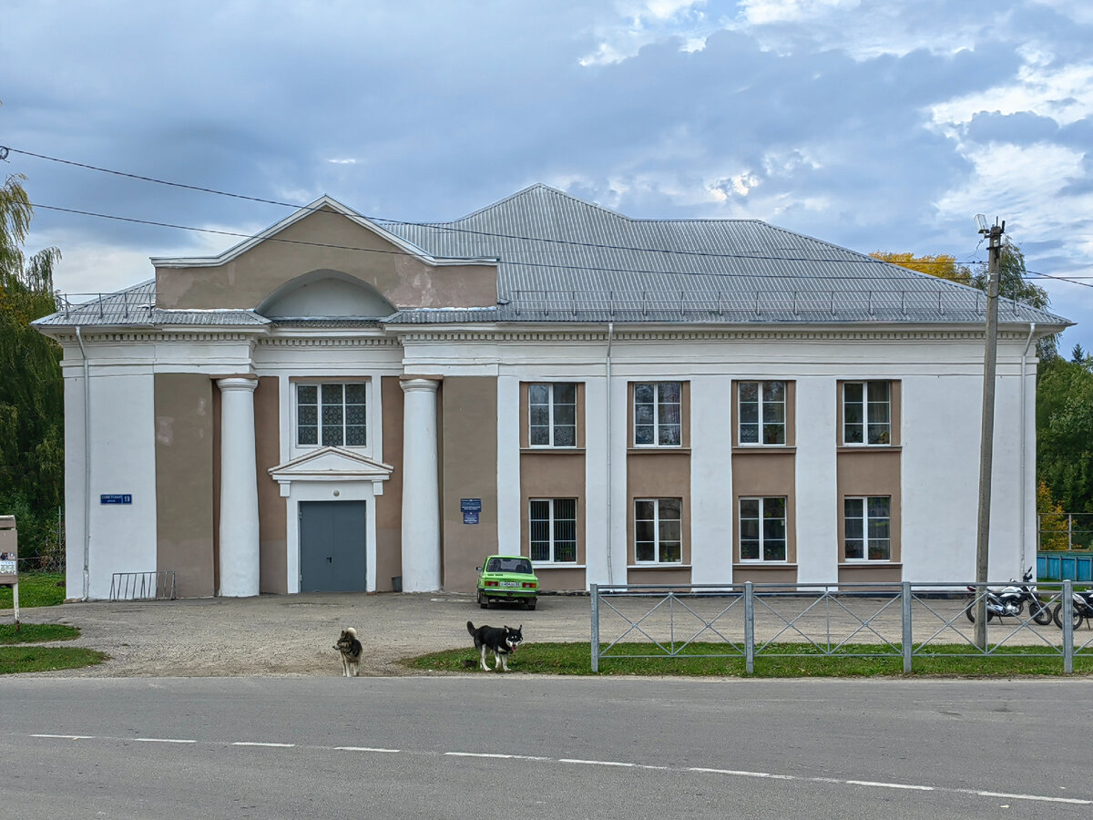 Дом культуры