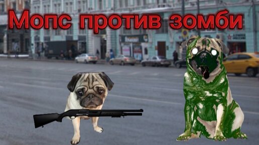 Песня Рэп Dog | Дзен