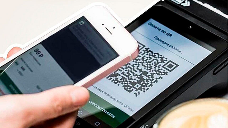 Штрих код сбербанк. Можно ли в магните оплатить qr. Оплата по qr коду сбербанк. Плати qr сбербанк. Можно ли в магните оплатить qr.