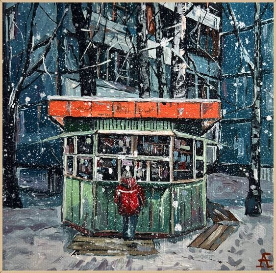 © Анна Урюпина. «Дайте мне съедобный браслетик».