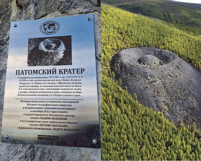 Одного беспристрастного взгляда на огромную каменную гору из свежей насыпи колотых каменных глыб в непроходимой (даже для вездехода) дикой тайге – достаточно, чтобы сказать, что это не природное...-16