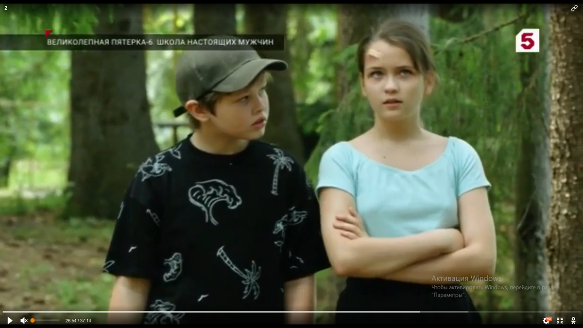 Миша и Вика (все скриншоты автора)