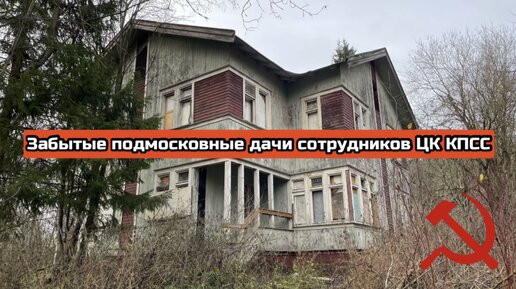 Бутырский районный суд