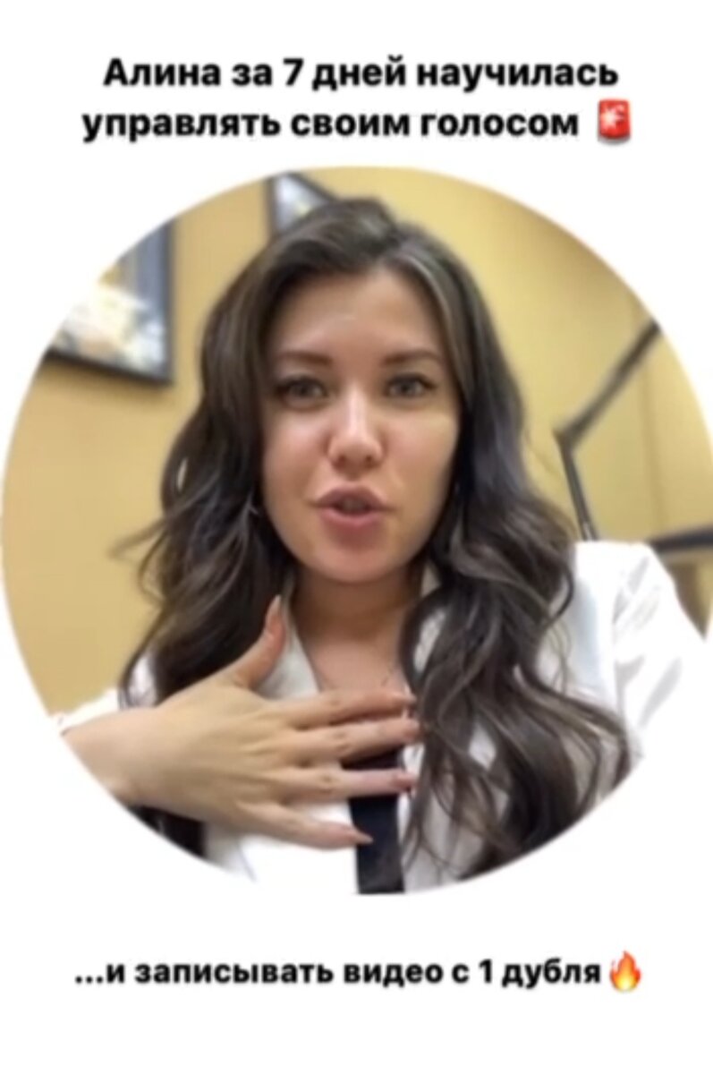 А это Алина и ее результат, которого она сумела достичь за неделю с помощью моего проекта "Реалити-Шоу" и поддержки наставницы Алсу Башировой (да-да, вы тоже видели ее в шоу "Голос"!).