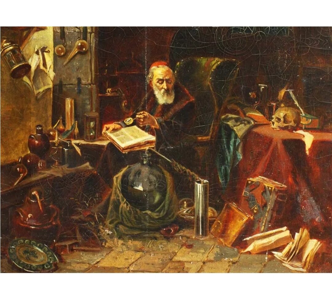 Алхимик