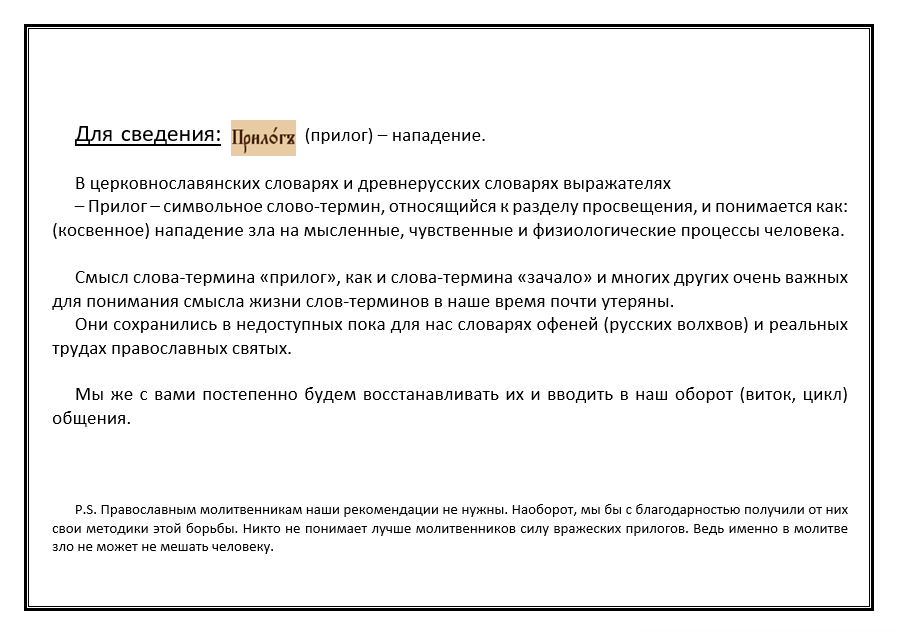 На канале "0 3ца старцев" этой теме выделен почти полный виток в ВАТИСе "Борьба с отвлечениями в борьбе со злом. Рекомендую освоить весь их материал снизу вверх, ничего не пропуская