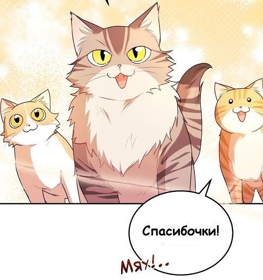 Крольчонок манга. Ветеринар привет манга. Ветврач арт. Порог манга тетя. Ветеринар привет манга.