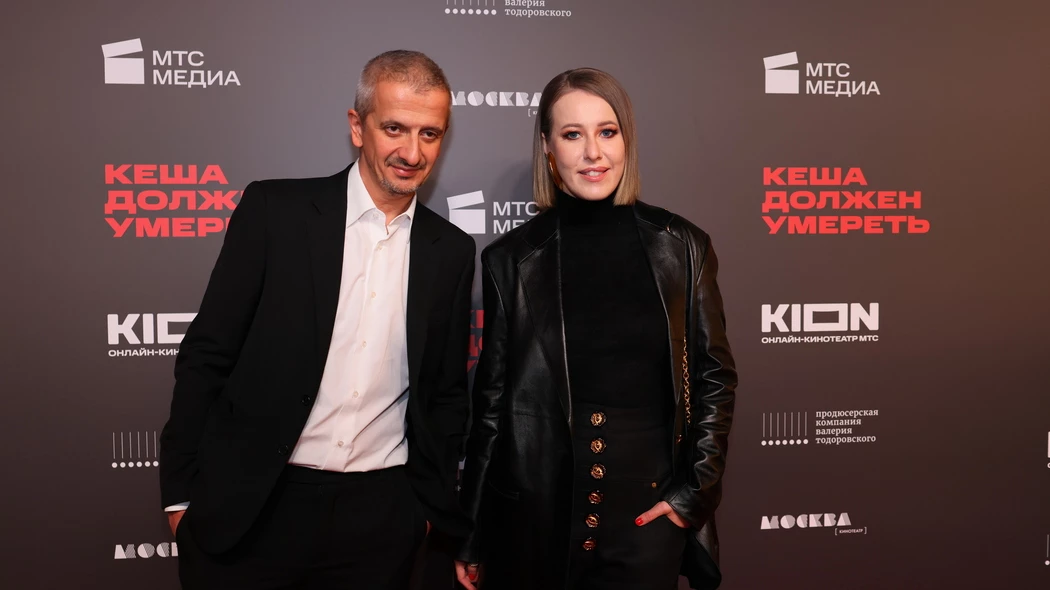 Константин Богомолов и Ксения Собчак / csn-tv.ru / A. Krivonosov