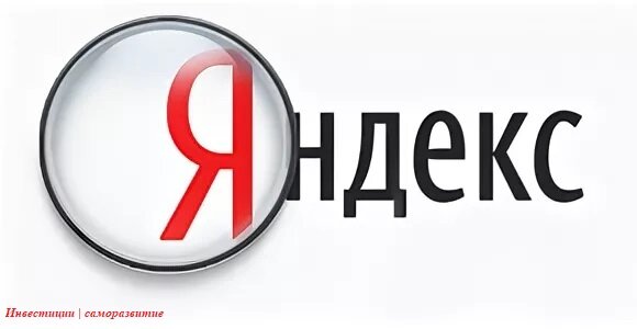 Yandex картинки поиск