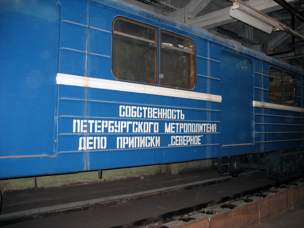 На санях, в лифте или в трюме. Как вагоны попадают в метро? Узнаем самые  экзотические способы их доставки | Человек-метро | Дзен