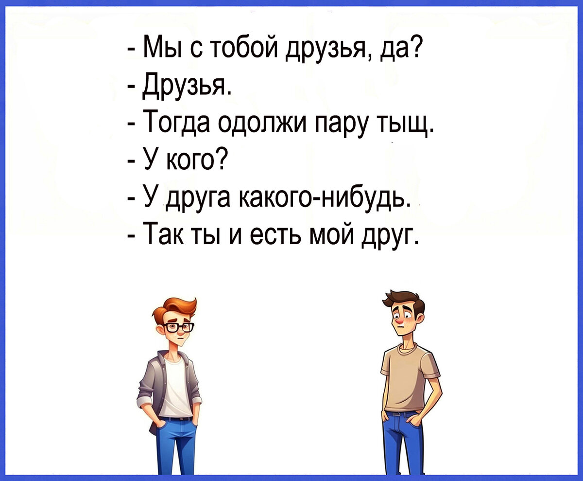 Изображение и текст автора