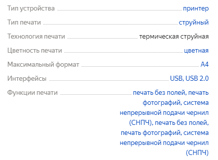 Насыщенность цветов и линий при печати