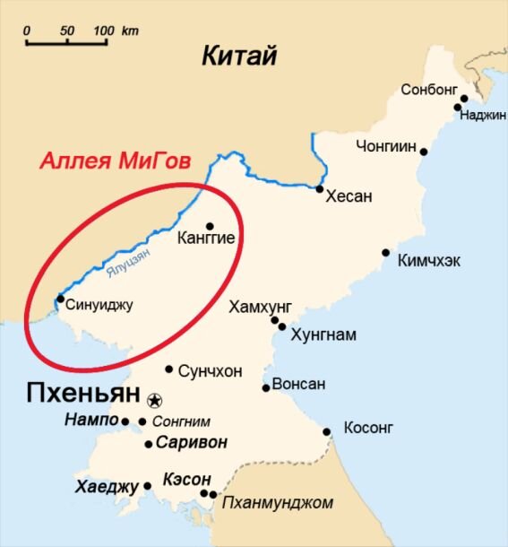 Примерная операционная зона наших "мигов" осенью 1950 года, когда американцы понесли самые крупные потери своих "Суперкрепостей"