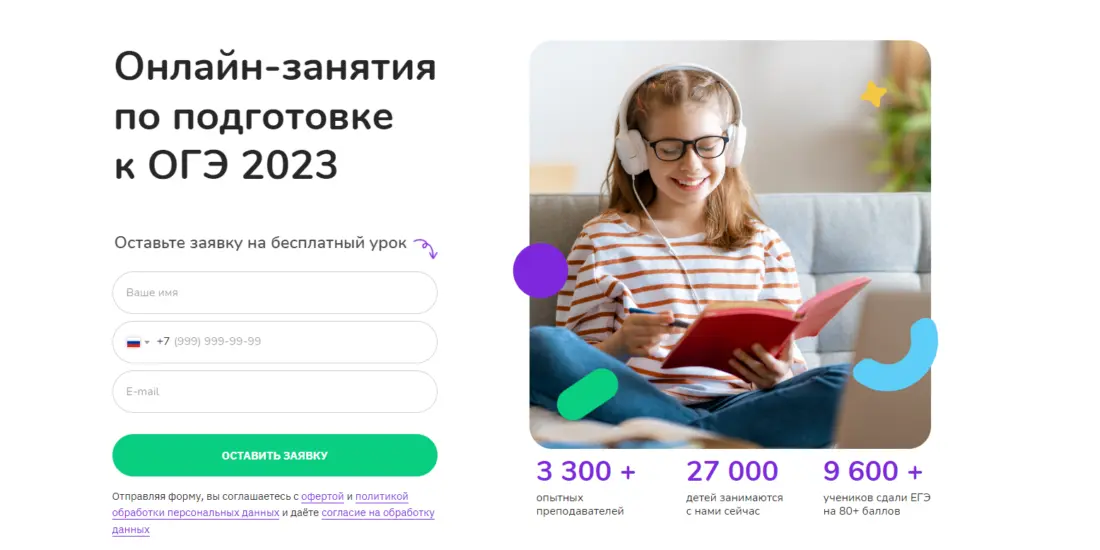 Подготовка к ОГЭ по математике – «Тетрика» 