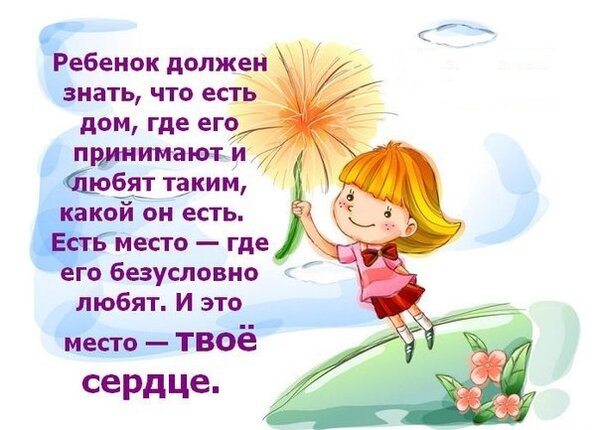 Особенные дети стихи