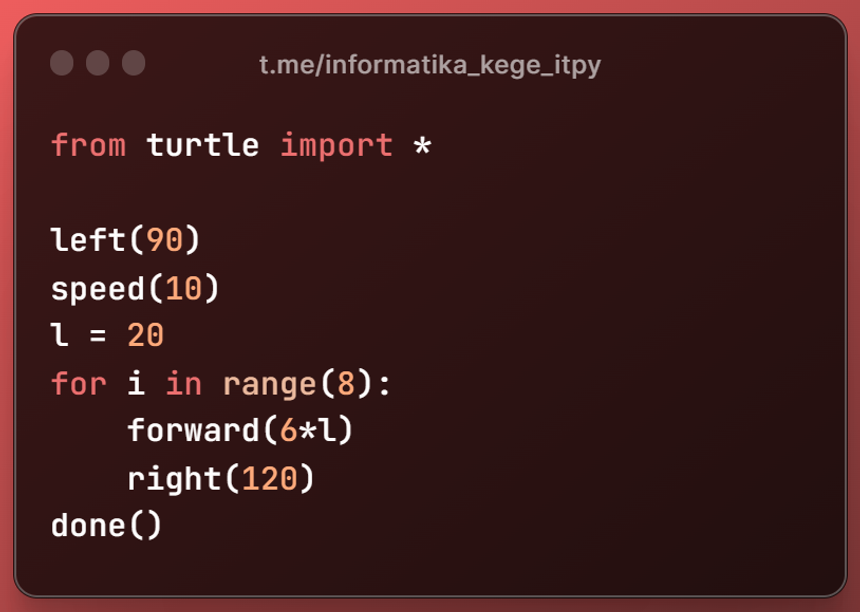 Первый вариант решения задачи  (первая часть - рисуем фигуру)