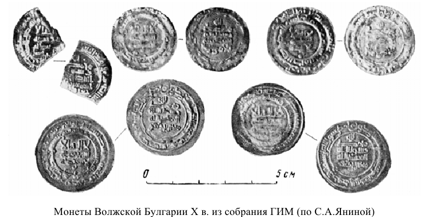 Правители волжской булгарии