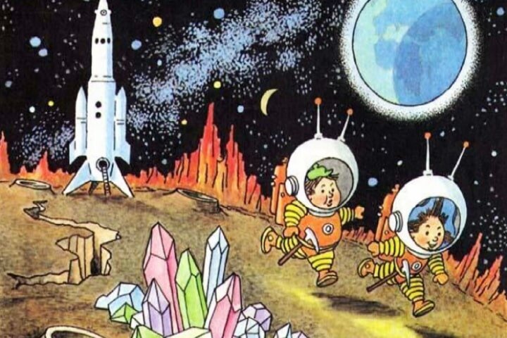 Иллюстрация к книге Николая Носова «Незнайка на Луне»