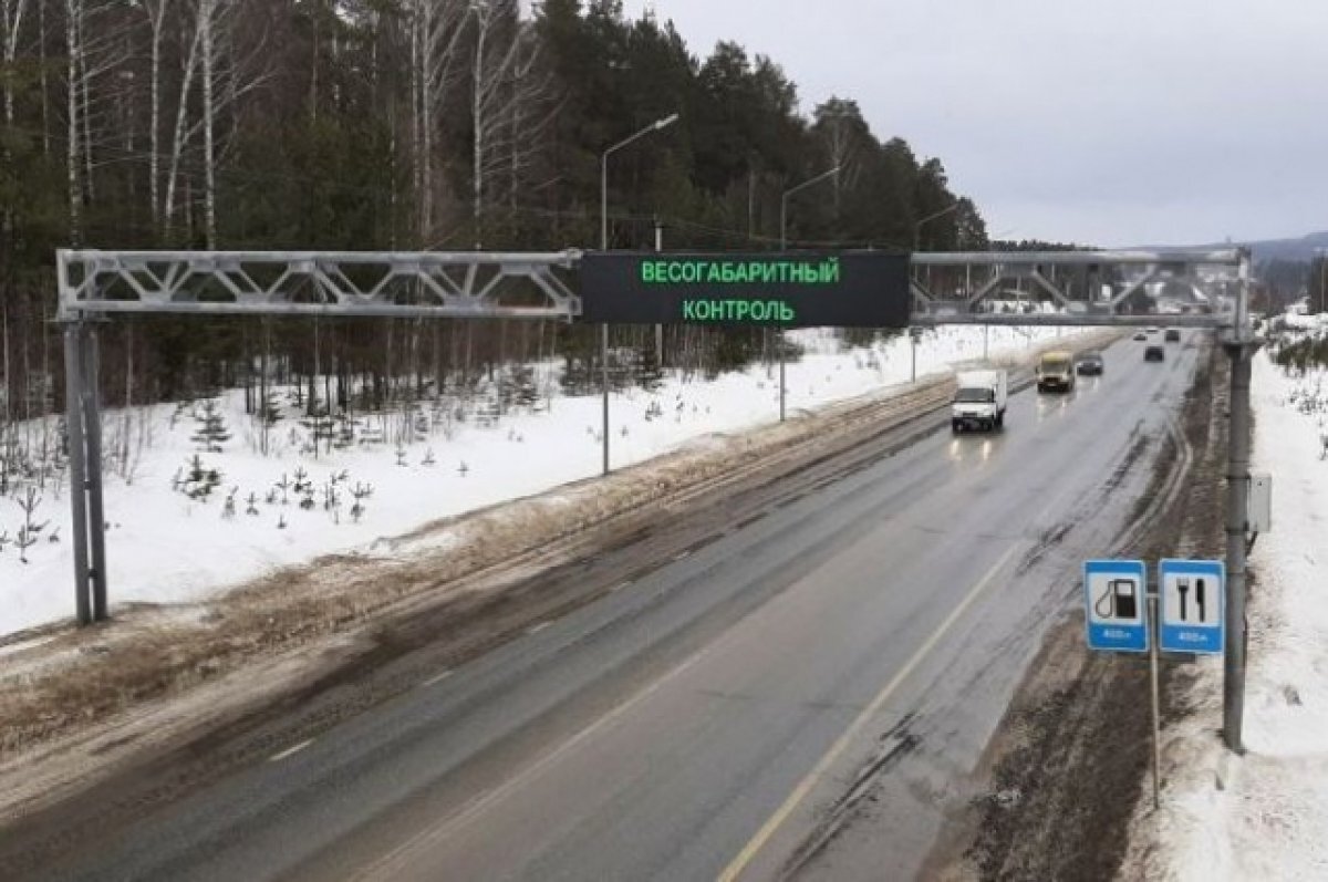    На Урале водители фур получают штрафы за перегруз