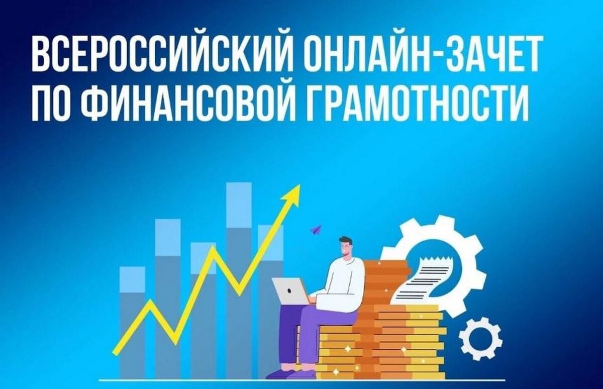 Что будет в Воронеже 21 ноября. Михайлов день. День бухгалтера в России.  Зачет по финансовой грамотности. Кратковременные отключения ТВ | Горком36 |  Воронеж | Дзен