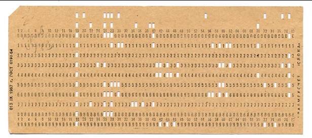 перфокарты для машиносчетных машин