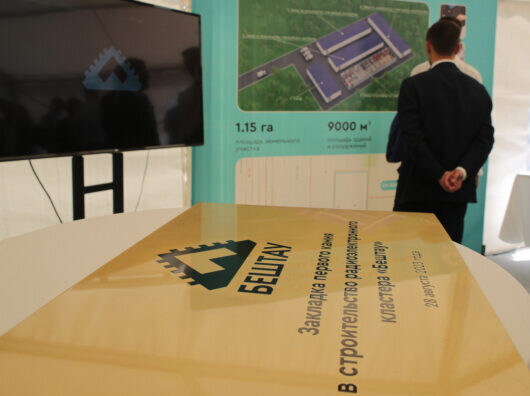    //Фото: пресс-служба губернатора Ростовской области