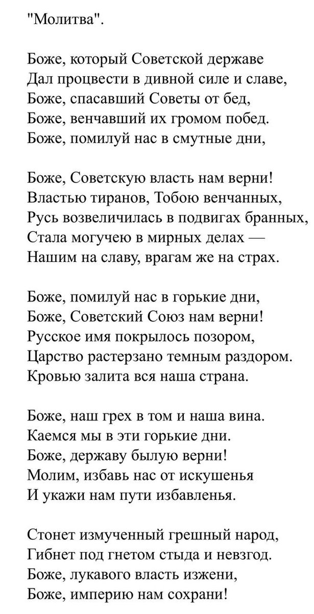 Это стихотворение поэта Бориса Примерова. В отличие от «шестидесятников», его книжки не продаются.  «Шестидесятники» – получившие от СССР даже не в десятки, а в сотни раз больше, чем Примеров!