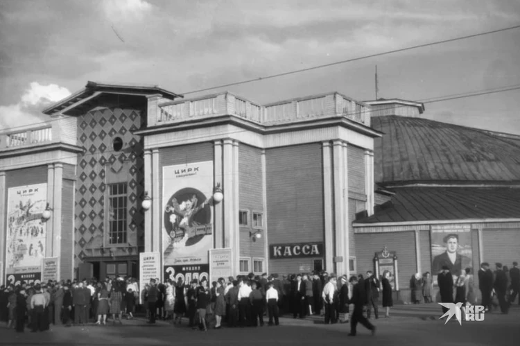 В 1933 году построен. Старый цирк Екатеринбург Куйбышева. Старый цирк в Свердловске. Екатеринбургский цирк 1980. Цирк в Свердловске 1976 год.