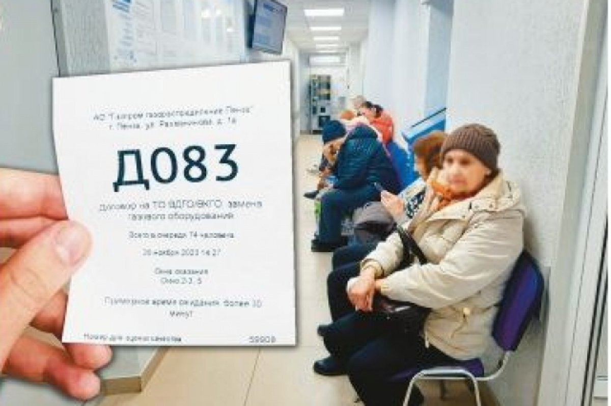    74-й за газом.