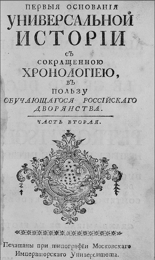 Титульный лист