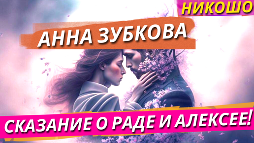 Религиозная Энциклопедия Аудиокнига Скачать | Дзен