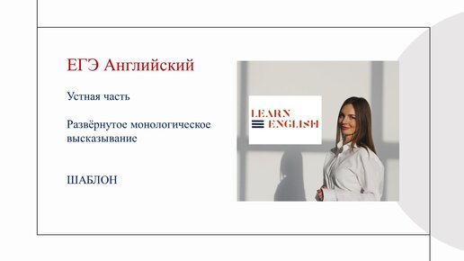 19 Вариант ЕГЭ по русскому языку 2022 по демоверсии ФИПИ