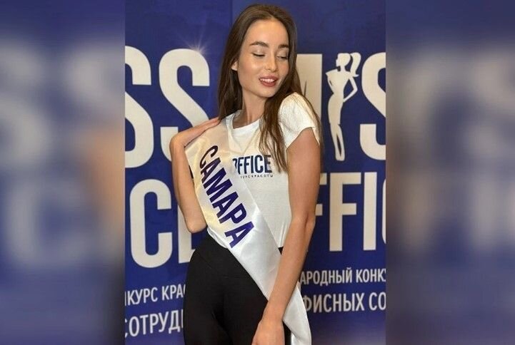 Конкурсантка. Источник: samara.kp.ru Автор фото: Пресс-служба конкурса "Мисс Офис"