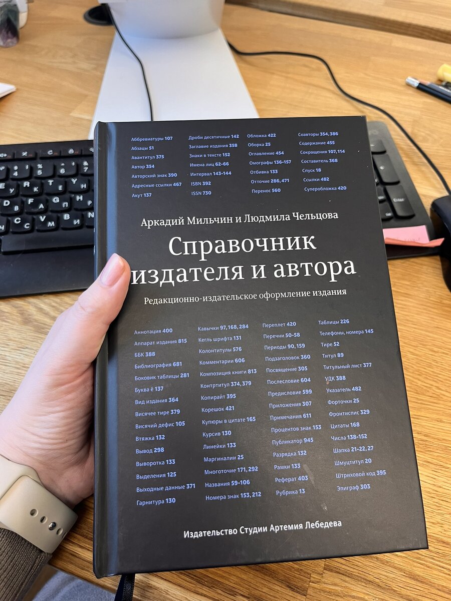 фото автора