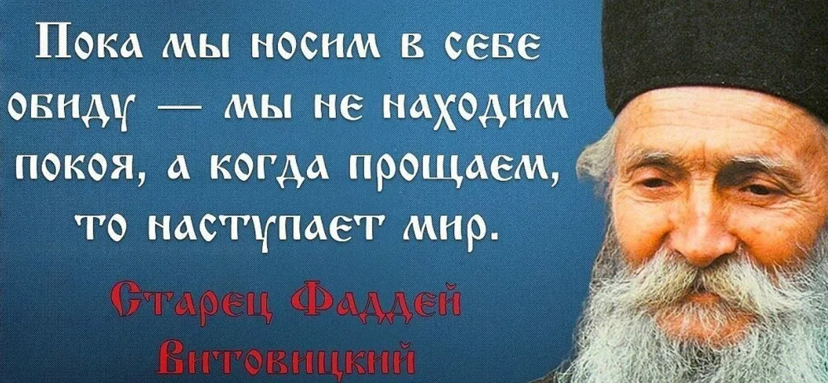 Практика работы с обидами. Демотиваторы про обиду. Ты обиделся на меня. Мужчина который оскорбляет женщину высказывания. Обидела пока.