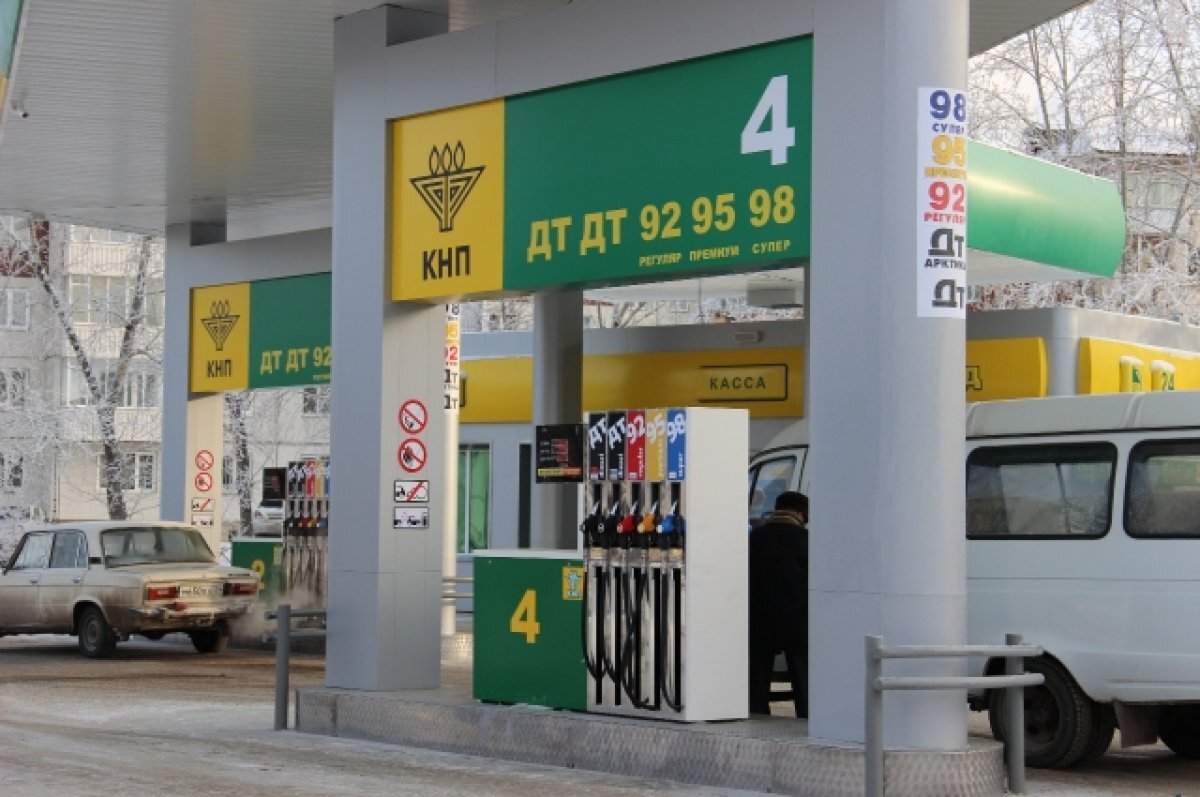    Власти Красноярского края отказались продавать «Красноярскнефтепродукт»