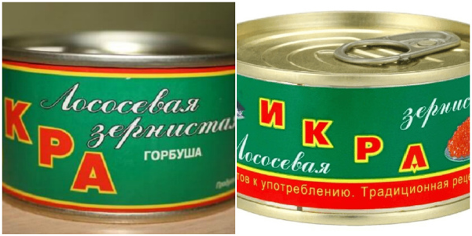 Маркировка красной икры. Правильная красная икра в жестяной банке. Маркировка жестяной банки с икрой. Маркировка красной икры в жестяных банках.