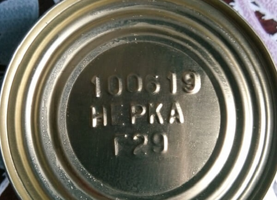 Маркировка икры. Маркировка икры на банке. Маркировка на жестяной банке икра. Маркировка красной икры.