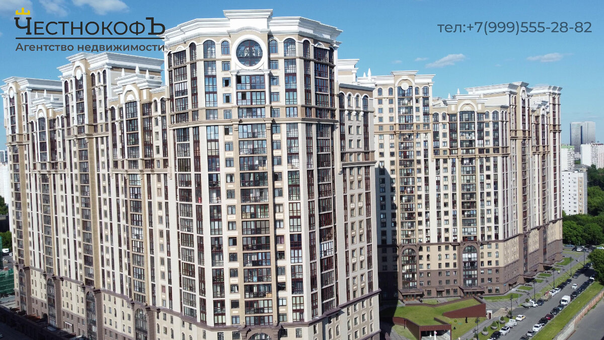 Обзор ЖК «Династия»