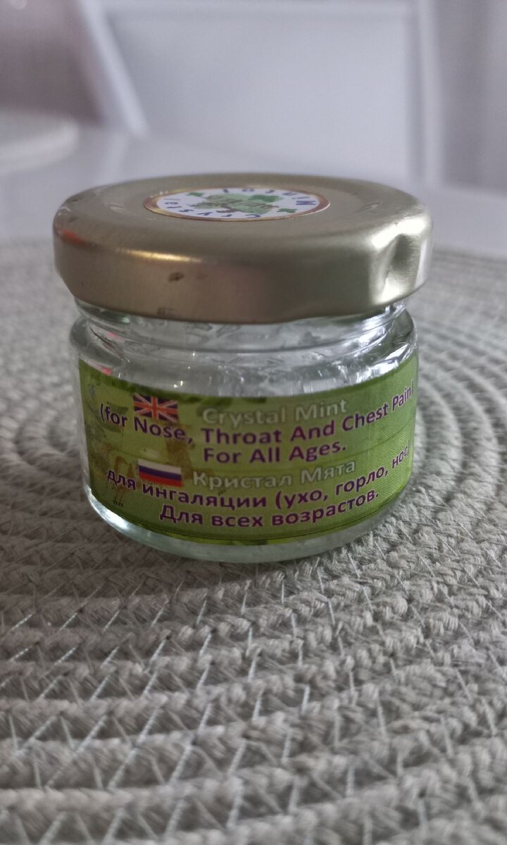 Кристаллы из Египта творят чудеса! | Оксана Хаустова | Жизнь у моря | Дзен