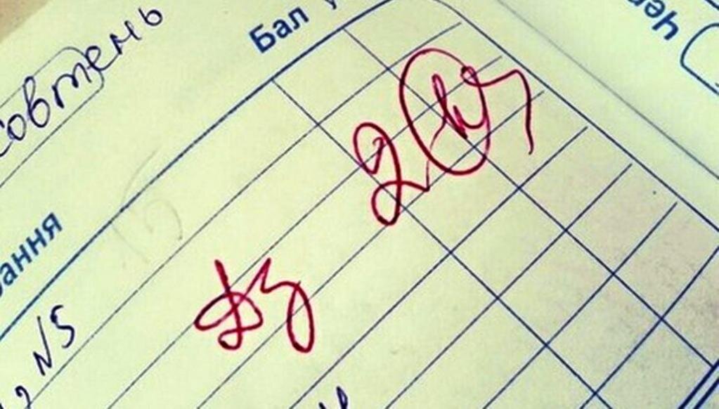 Сбой, то ли в голове ученика, то ли учителя